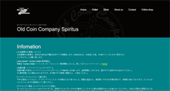 Desktop Screenshot of oldcoin.jp